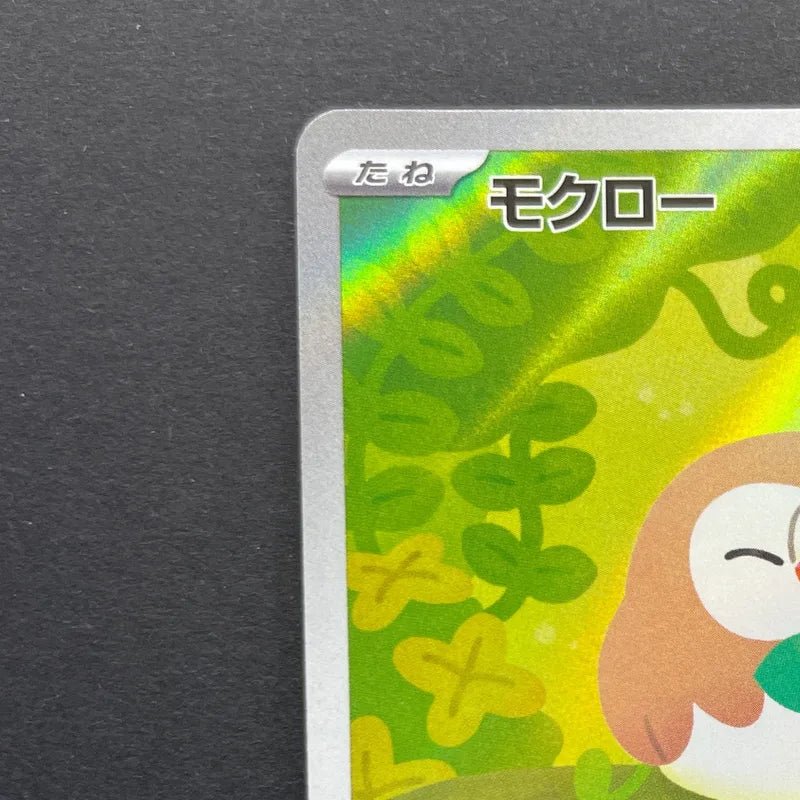 Rowlet AR 082/080 Pokemon card Nihil Zero M3 (1.NM) - JariseStore