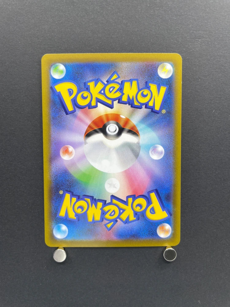 Rowlet AR 082/080 Pokemon card Nihil Zero M3 (1.NM) - JariseStore