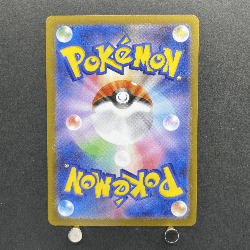 Rowlet AR 082/080 Pokemon card Nihil Zero M3 (1.NM) - JariseStore