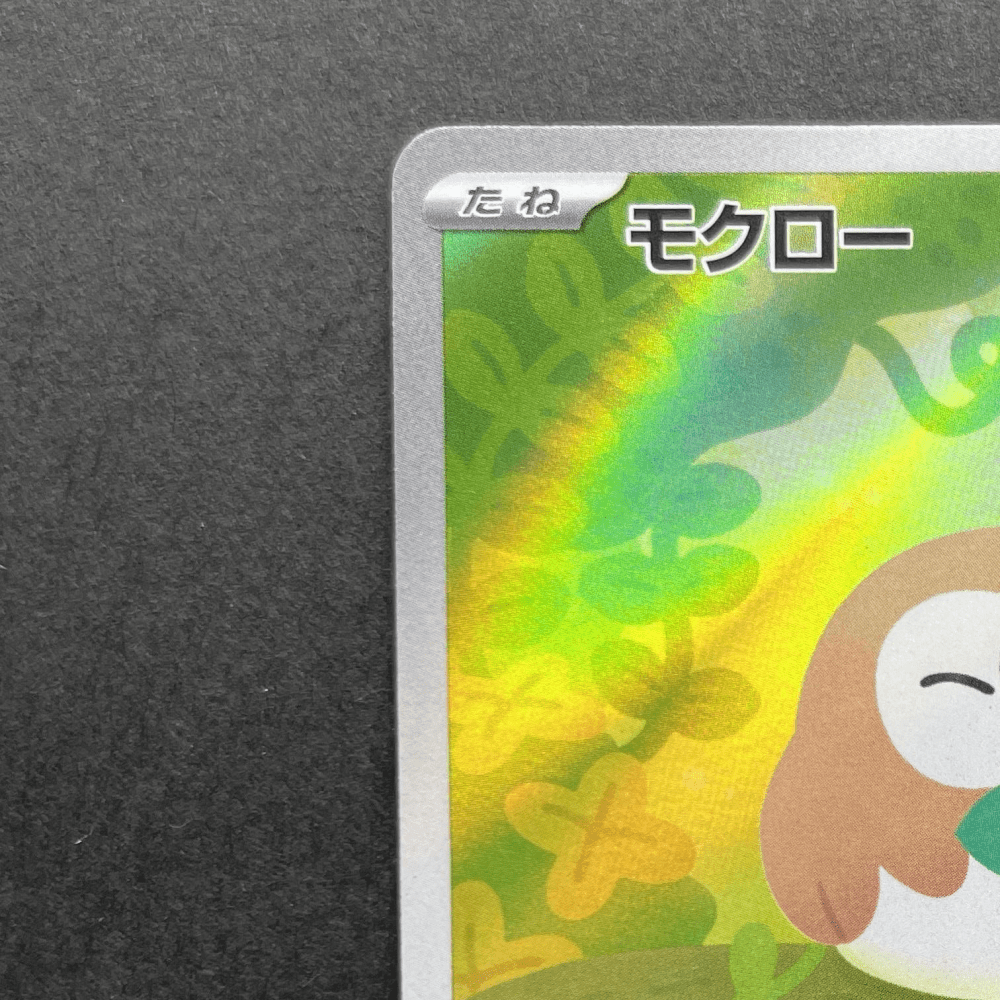 Rowlet AR 082/080 Pokemon card Nihil Zero M3 (1.NM) - JariseStore