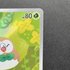 Rowlet AR 082/080 Pokemon card Nihil Zero M3 (1.NM) - JariseStore