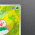 Rowlet AR 082/080 Pokemon card Nihil Zero M3 (2.LP) - JariseStore