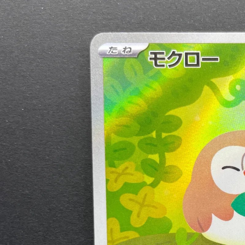 Rowlet AR 082/080 Pokemon card Nihil Zero M3 (2.LP) - JariseStore