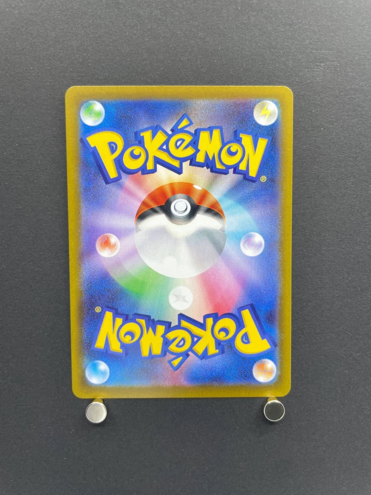 Rowlet AR 082/080 Pokemon card Nihil Zero M3 (2.LP) - JariseStore