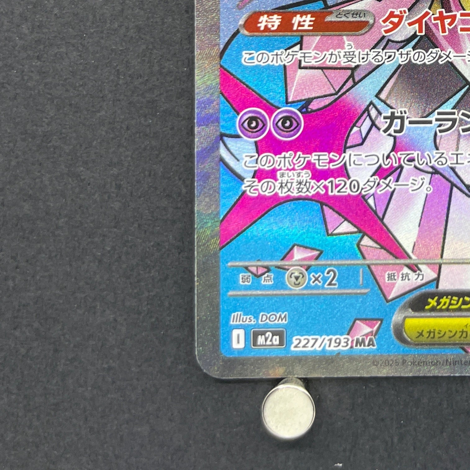 Mega Diancie ex MA 227/193 Pokemon card Mega Dream ex M2a (1.NM)
