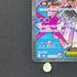Mega Diancie ex MA 227/193 Pokemon card Mega Dream ex M2a (1.NM)