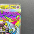Mega Diancie ex MA 227/193 Pokemon card Mega Dream ex M2a (1.NM)