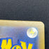 Mega Diancie ex MA 227/193 Pokemon card Mega Dream ex M2a (1.NM)