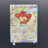 Simisear VSTAR SAR 214/172 Pokemon card VSTAR Universe s12a (1.NM)
