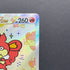 Simisear VSTAR SAR 214/172 Pokemon card VSTAR Universe s12a (1.NM)