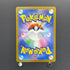 Simisear VSTAR SAR 214/172 Pokemon card VSTAR Universe s12a (1.NM)