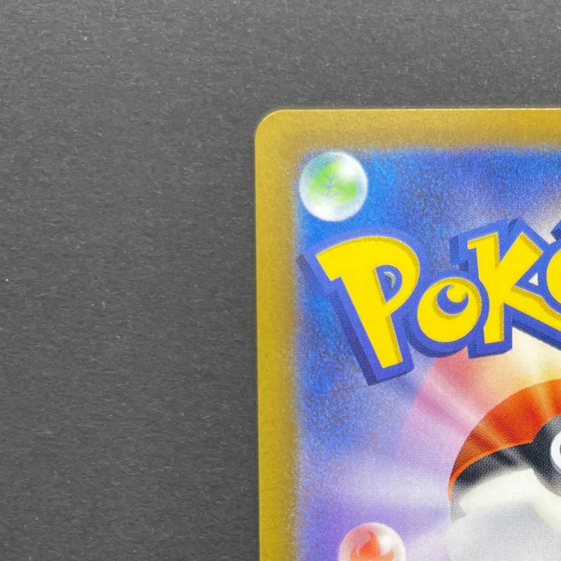 Simisear VSTAR SAR 214/172 Pokemon card VSTAR Universe s12a (1.NM)