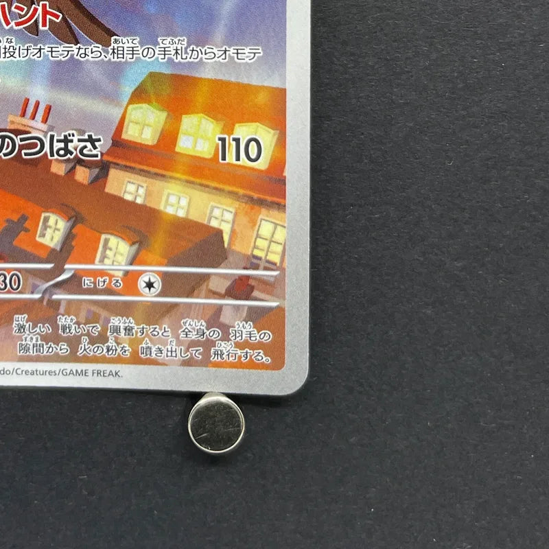 Talonflame AR 083/080 Pokemon card Nihil Zero M3 (1.NM)