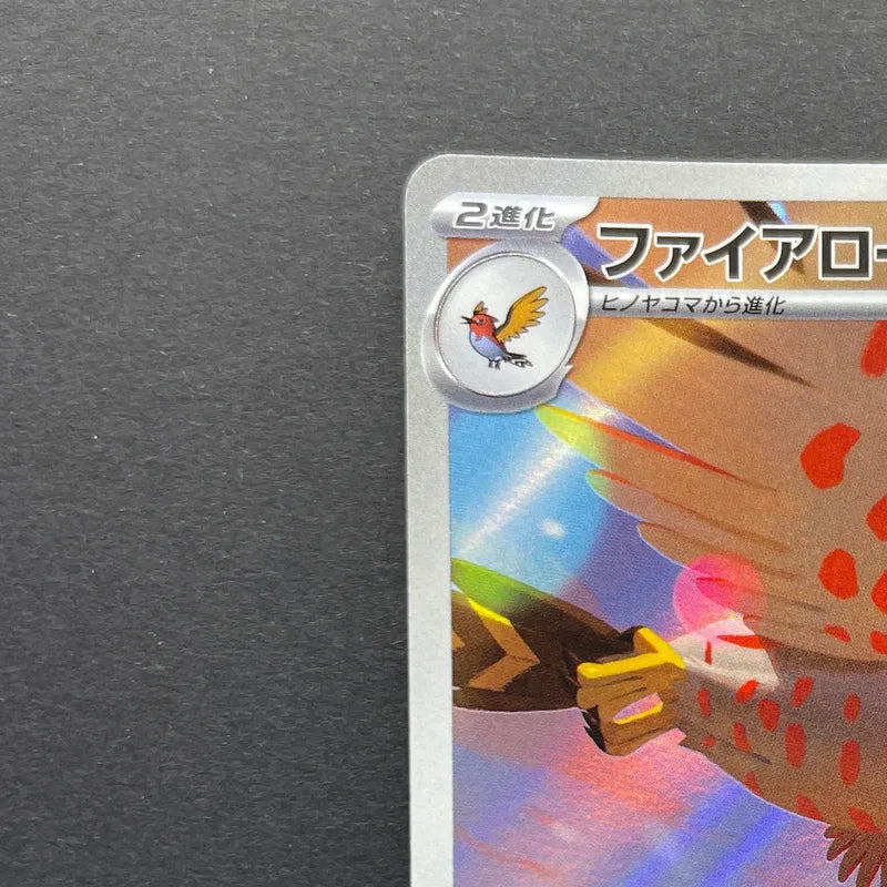 Talonflame AR 083/080 Pokemon card Nihil Zero M3 (1.NM)