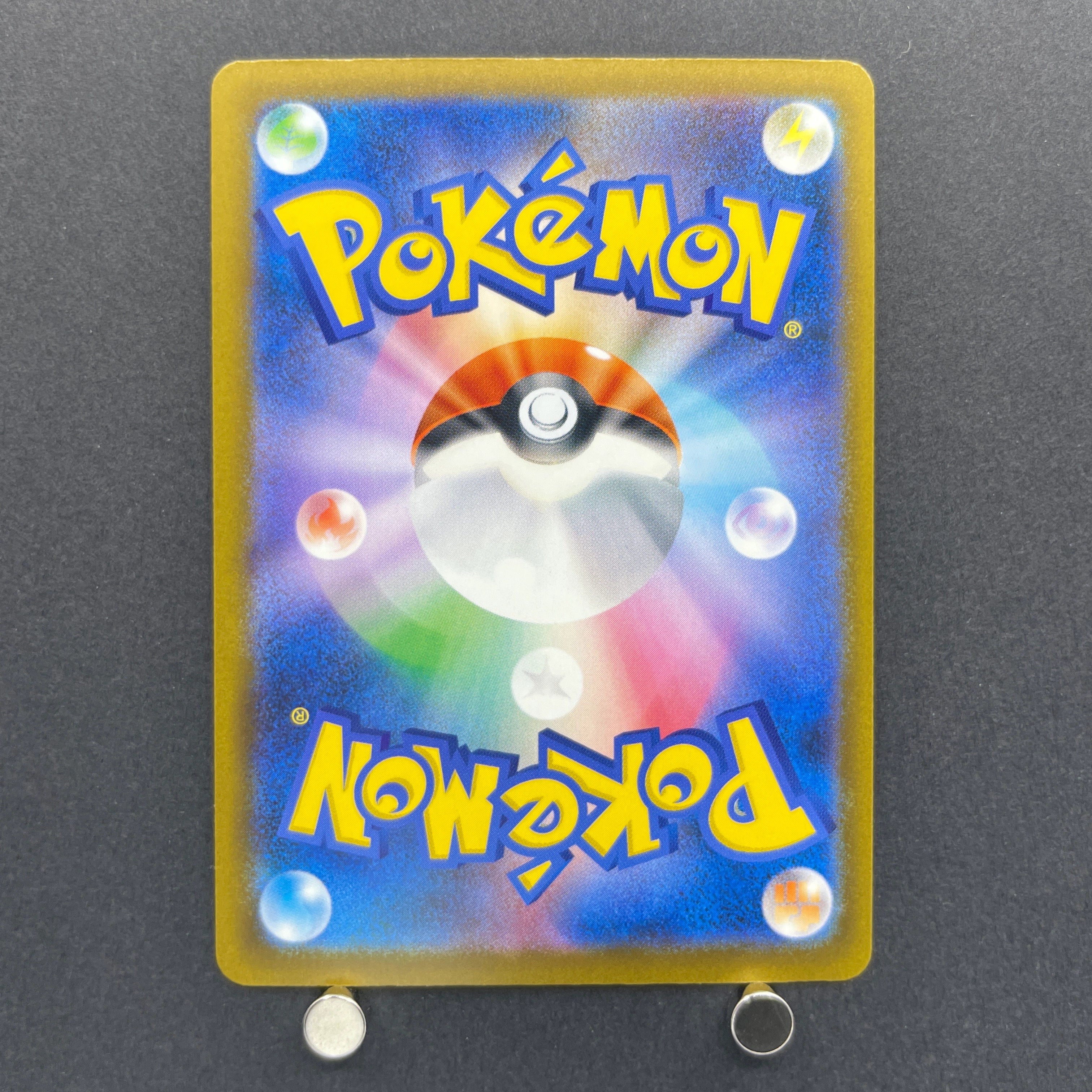 Steven's Metagross ex SAR 245/193 Pokemon card Mega Dream ex M2a (1.NM)
