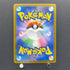 Steven's Metagross ex SAR 245/193 Pokemon card Mega Dream ex M2a (1.NM)