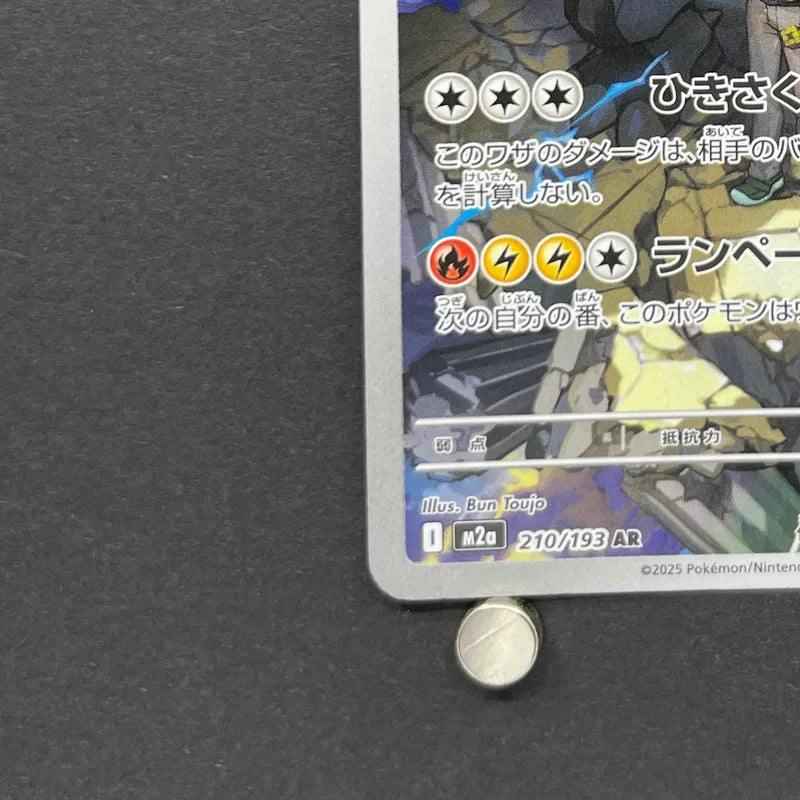 N's Zekrom AR 210/193 Pokemon card Mega Dream ex M2a (1.NM)