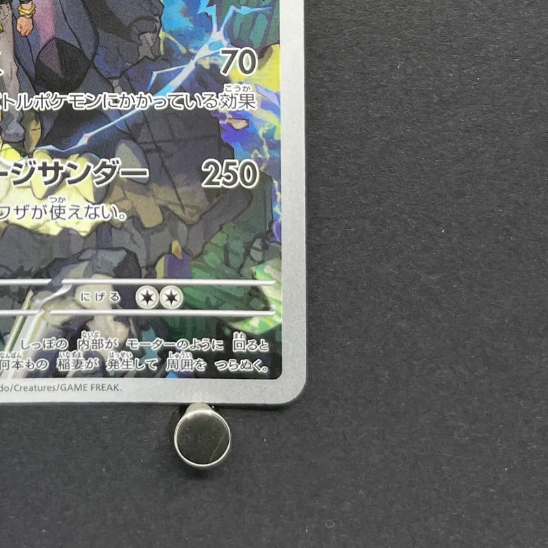 N's Zekrom AR 210/193 Pokemon card Mega Dream ex M2a (1.NM)
