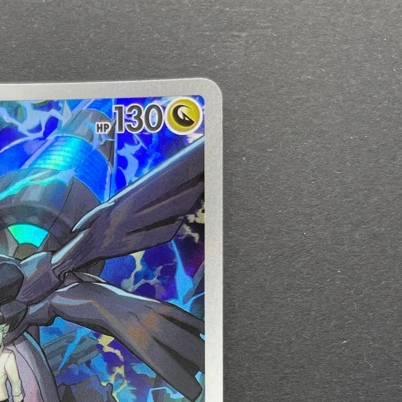 N's Zekrom AR 210/193 Pokemon card Mega Dream ex M2a (1.NM)