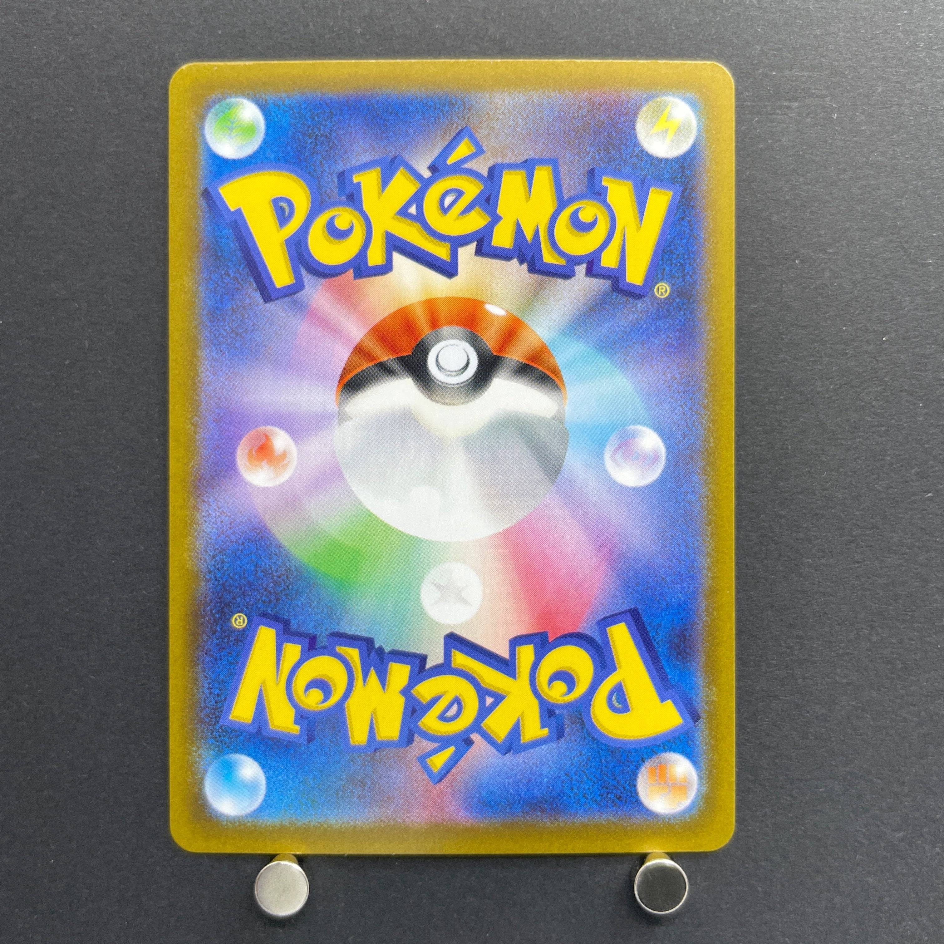 Cubchoo AR 113/086 Pokemon card Black Bolt sv11B (2.LP)