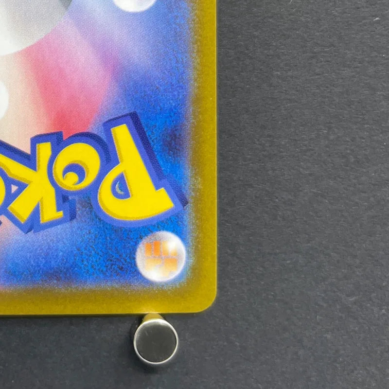 Cubchoo AR 113/086 Pokemon card Black Bolt sv11B (2.LP)