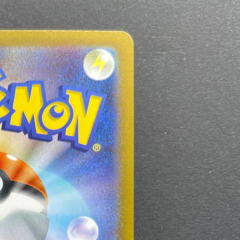 Cubchoo AR 113/086 Pokemon card Black Bolt sv11B (2.LP)