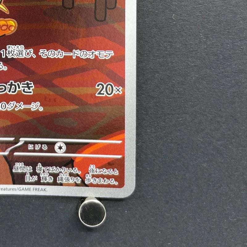 Team Rocket's Meowth AR 109/098 Pokemon card The Glory of Team Rocket sv10 (1.NM)