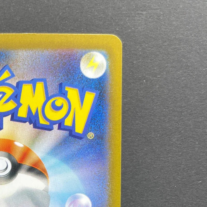 Team Rocket's Meowth AR 109/098 Pokemon card The Glory of Team Rocket sv10 (1.NM)