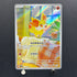 Fennekin AR 085/083 Pokemon card Ninja Spinner M4 (1.NM)