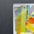 Fennekin AR 085/083 Pokemon card Ninja Spinner M4 (1.NM)