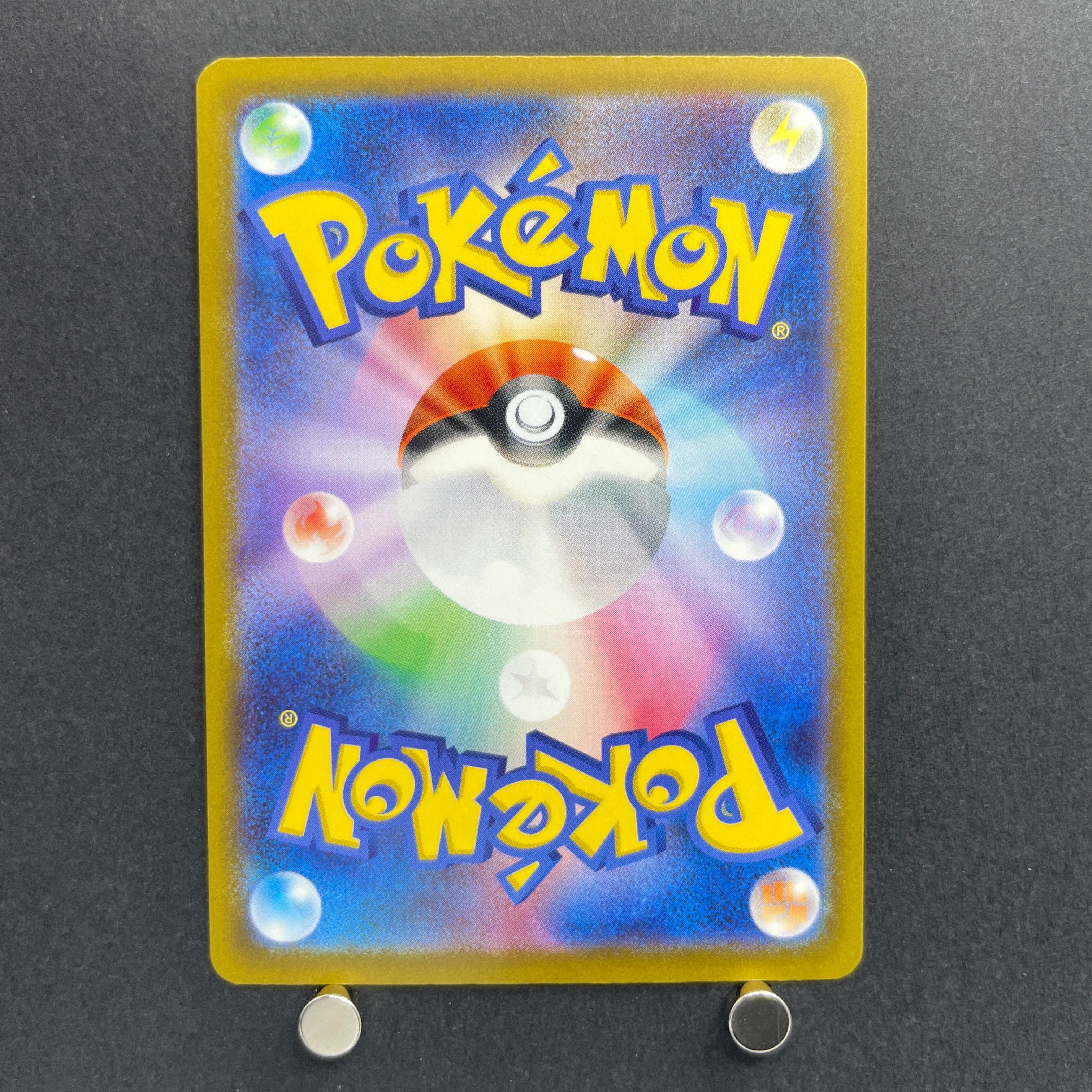 Metang AR 092/083 Pokemon card Ninja Spinner M4 (1.NM)