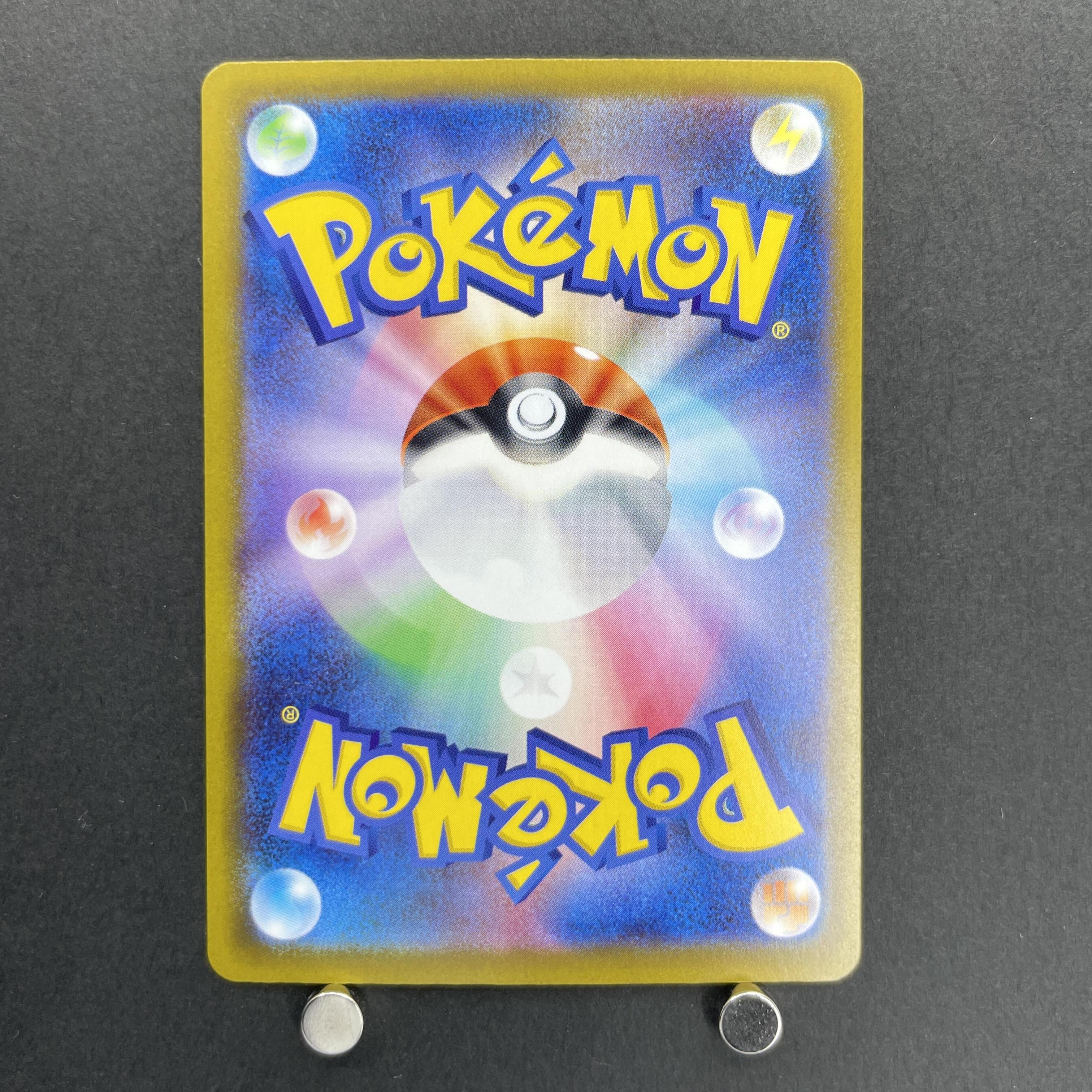 Mega Charizard X ex MA 223/193 Pokemon card Mega Dream ex M2a (1.NM)