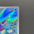 Horsea AR 067/064 Pokemon card Night Wanderer sv6a (1.NM)