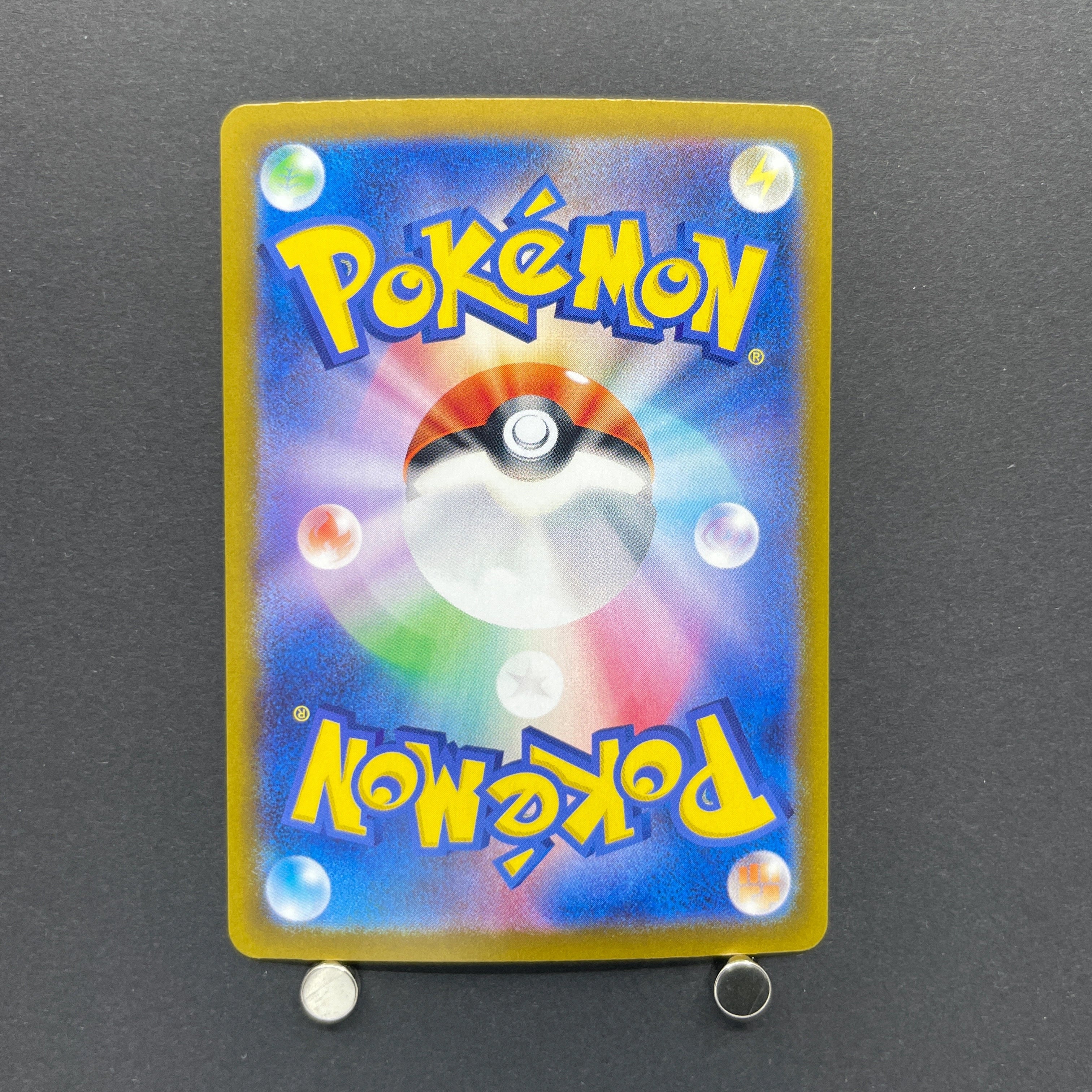 Horsea AR 067/064 Pokemon card Night Wanderer sv6a (1.NM)