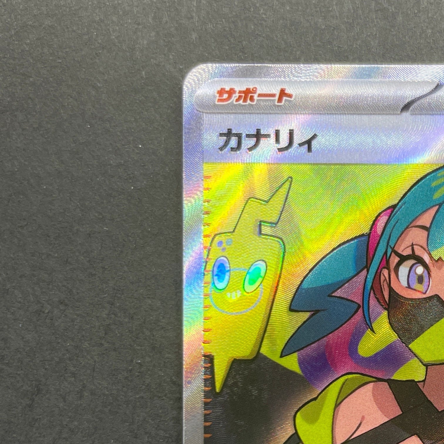 Canari SR 219/193 Pokemon card Mega Dream ex M2a (1.NM)