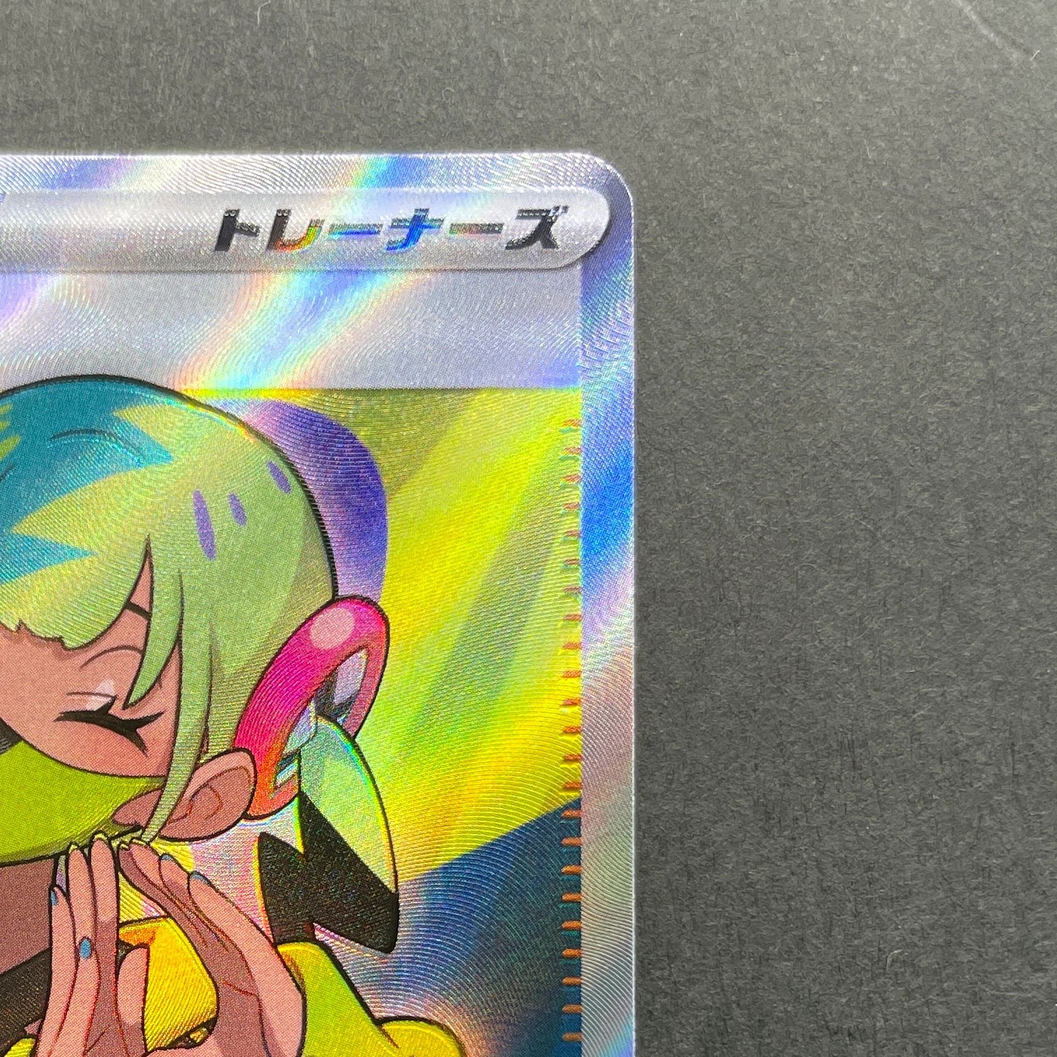 Canari SR 219/193 Pokemon card Mega Dream ex M2a (1.NM)