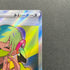 Canari SR 219/193 Pokemon card Mega Dream ex M2a (1.NM)