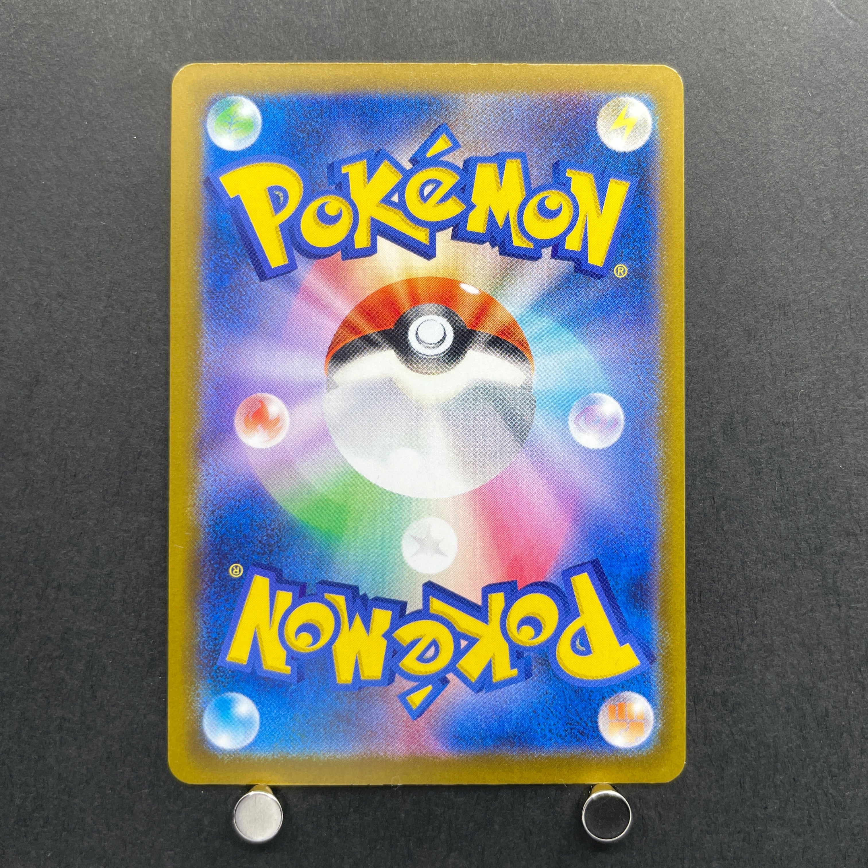 Canari SR 219/193 Pokemon card Mega Dream ex M2a (1.NM)