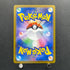 Canari SR 219/193 Pokemon card Mega Dream ex M2a (1.NM)