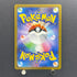 Caterpie AR 172/165 Pokemon card Pokemon 151 sv2a (1.NM)