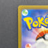 Caterpie AR 172/165 Pokemon card Pokemon 151 sv2a (1.NM)