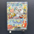 Cinccino ex SAR 117/083 Pokemon card Ninja Spinner M4 (1.NM)