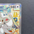 Cinccino ex SAR 117/083 Pokemon card Ninja Spinner M4 (1.NM)