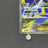 Mega Absol ex SR 079/063 Pokemon card Mega Brave M1L (1.NM)