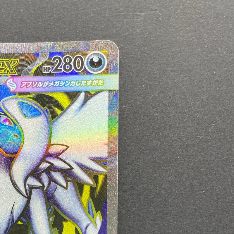 Mega Absol ex SR 079/063 Pokemon card Mega Brave M1L (1.NM)