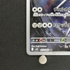 Steelix AR 073/063 Pokemon card Mega Brave M1L (1.NM)