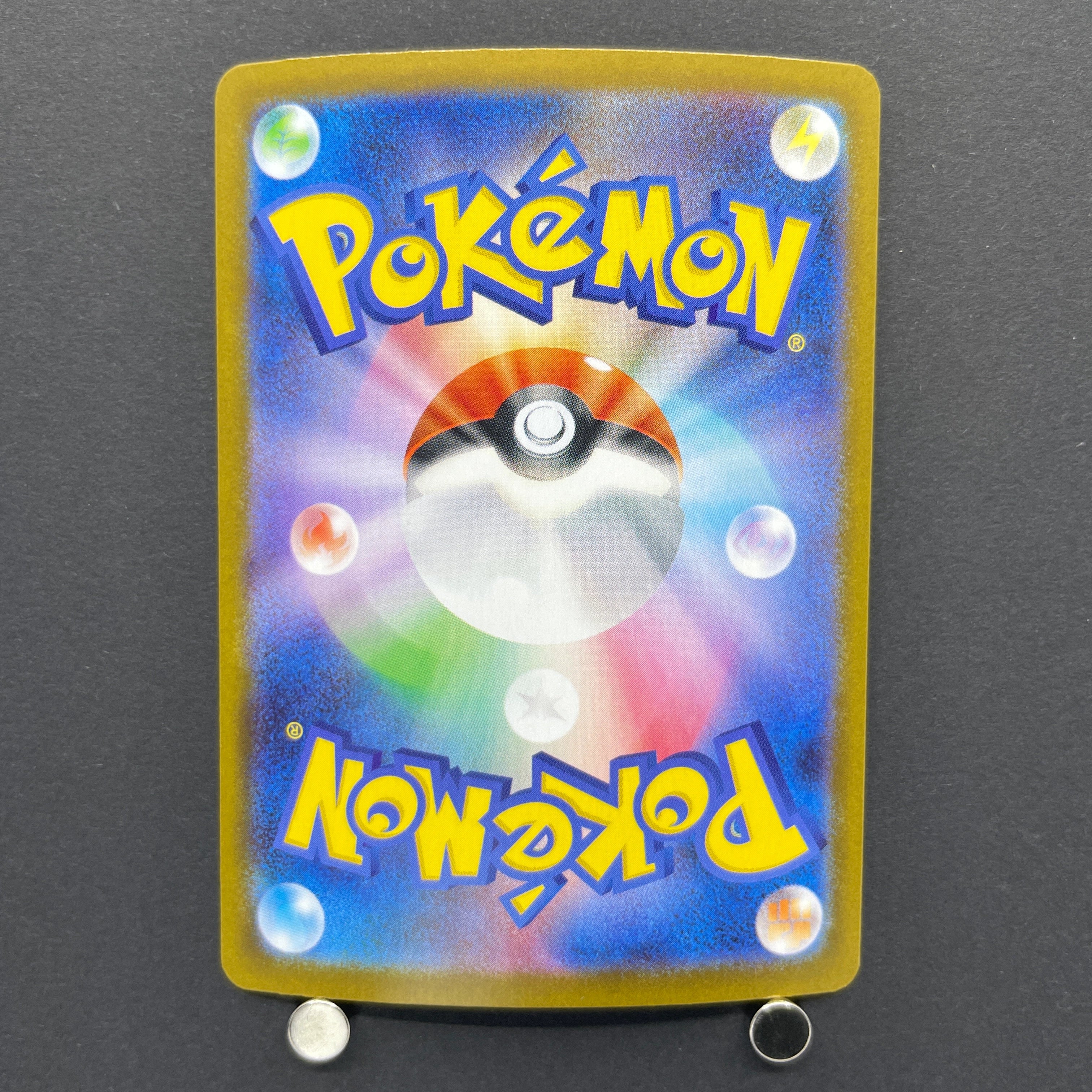 Solosis AR 123/086 Pokemon card Black Bolt sv11B (1.NM)
