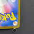 Solosis AR 123/086 Pokemon card Black Bolt sv11B (1.NM)