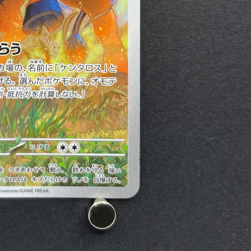 Tauros AR 094/083 Pokemon card Ninja Spinner M4 (2.LP)