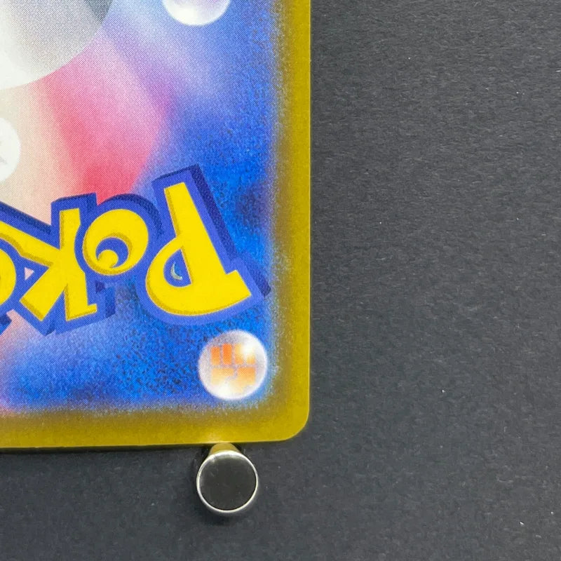 Tauros AR 094/083 Pokemon card Ninja Spinner M4 (2.LP)